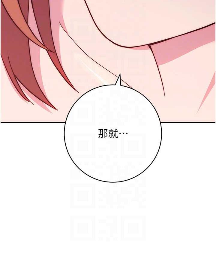 [Manhwa] Practice multiple-choice questions Plot, female student#[174P]-74