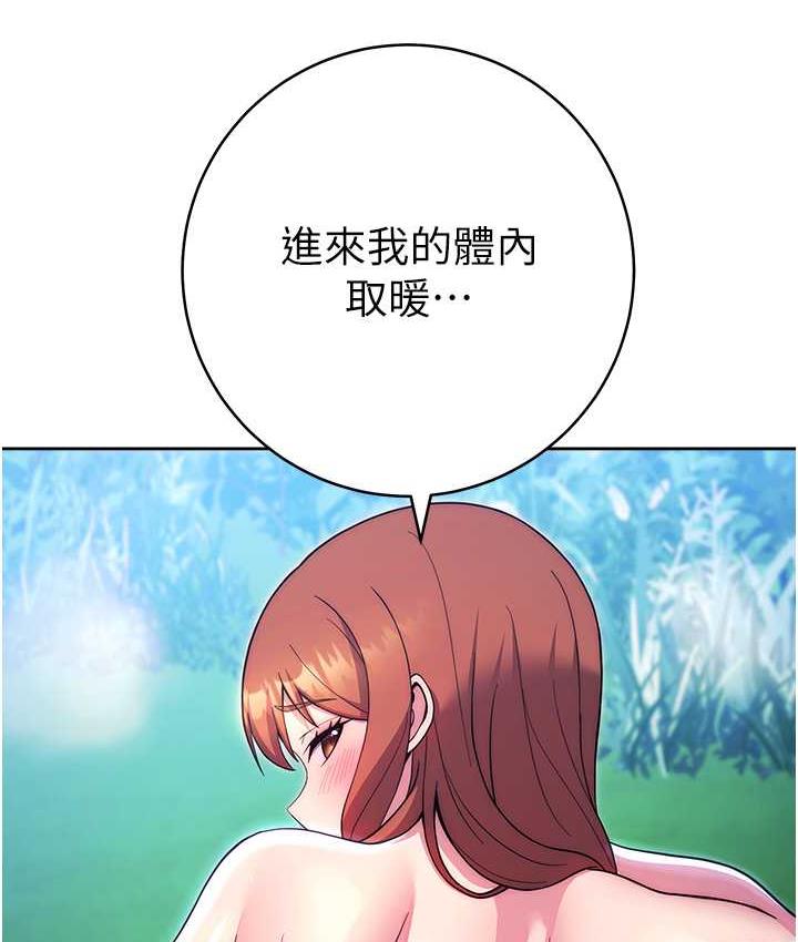 [Manhwa] Practice multiple-choice questions Plot, female student#[174P]-75