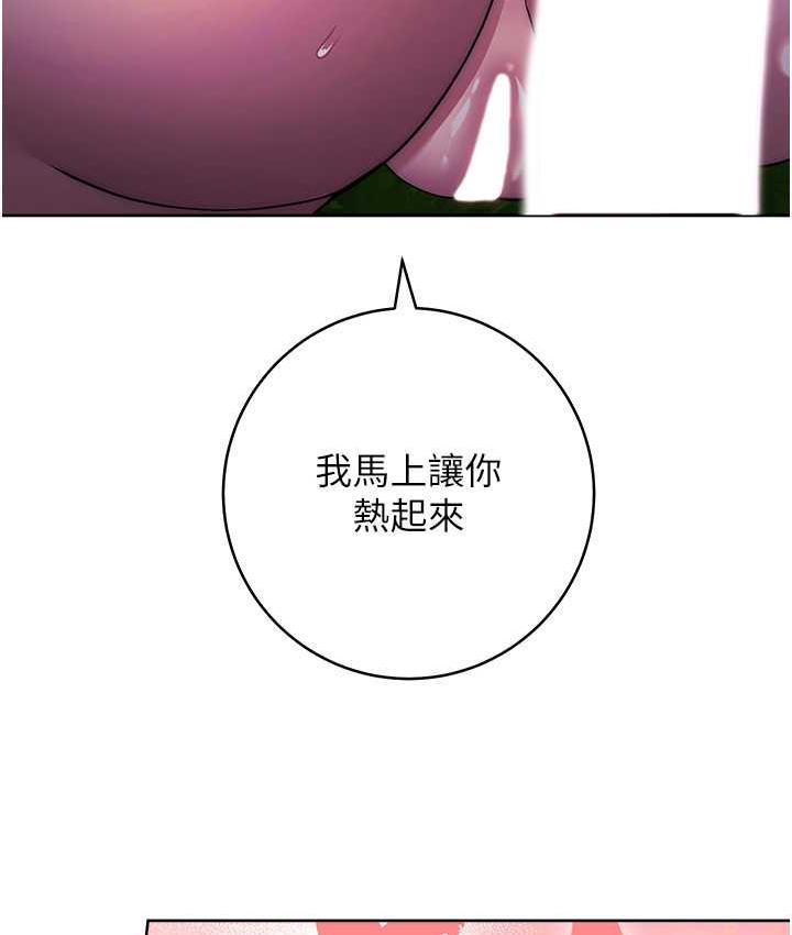[Manhwa] Practice multiple-choice questions Plot, female student#[174P]-77