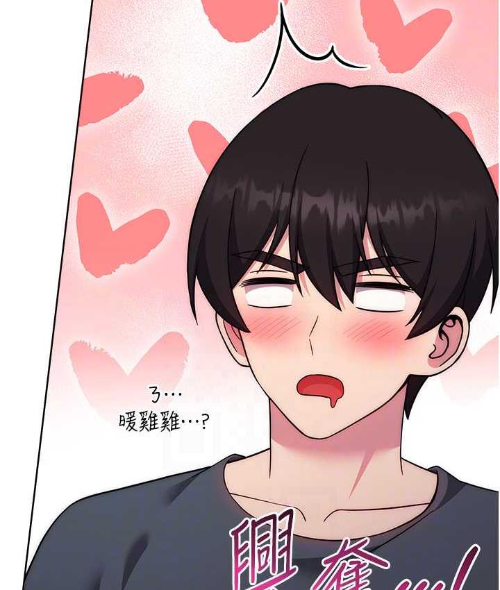 [Manhwa] Practice multiple-choice questions Plot, female student#[174P]-78