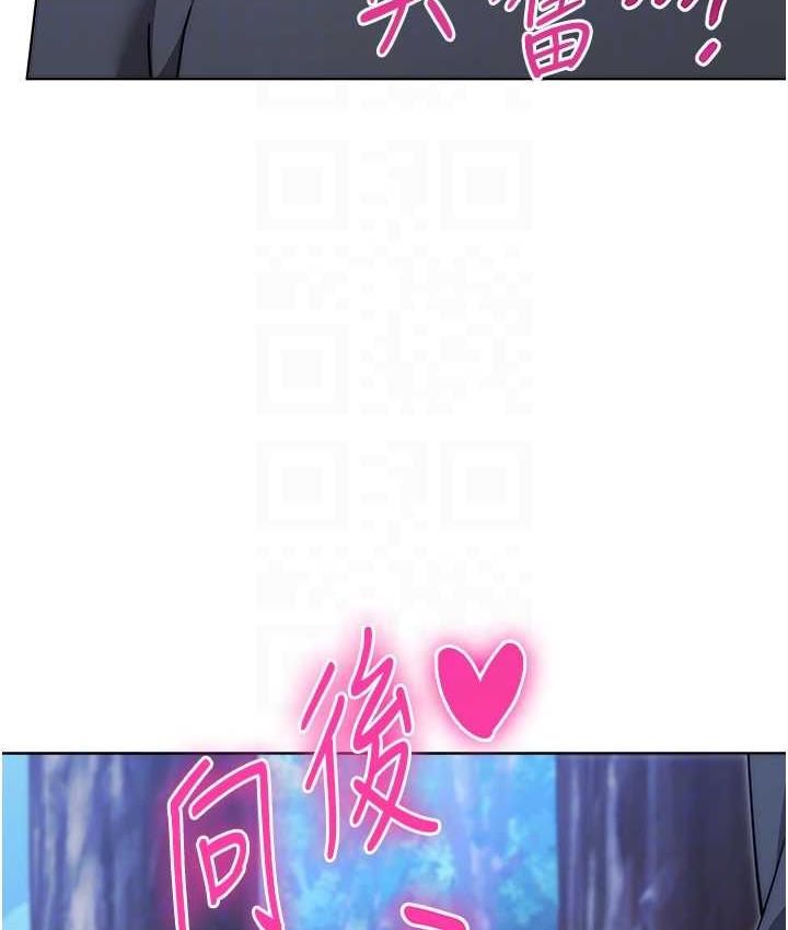 [Manhwa] Practice multiple-choice questions Plot, female student#[174P]-79
