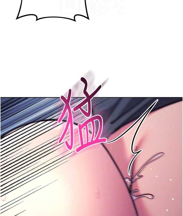 [Manhwa] Practice multiple-choice questions Plot, female student#[174P]-81