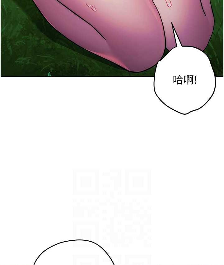 [Manhwa] Practice multiple-choice questions Plot, female student#[174P]-85