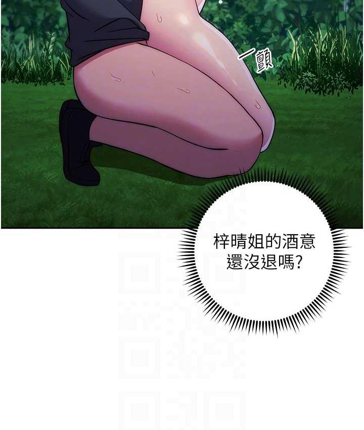 [Manhwa] Practice multiple-choice questions Plot, female student#[174P]-87