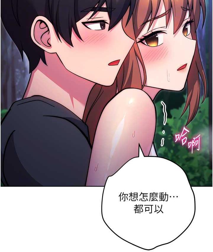 [Manhwa] Practice multiple-choice questions Plot, female student#[174P]-89