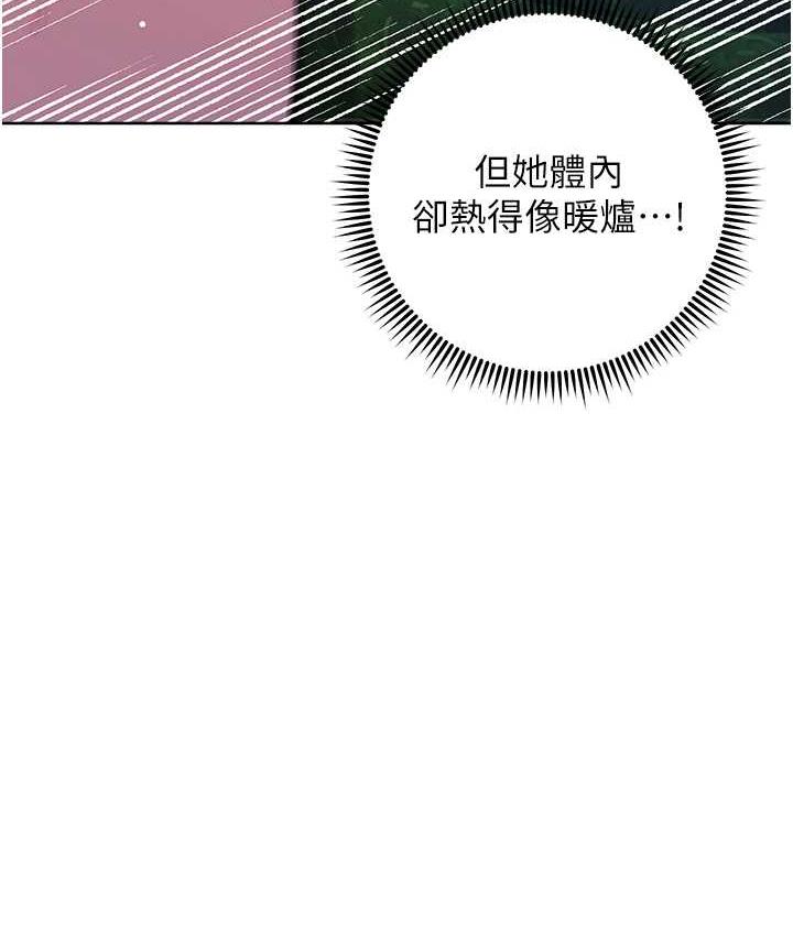 [Manhwa] Practice multiple-choice questions Plot, female student#[174P]-94