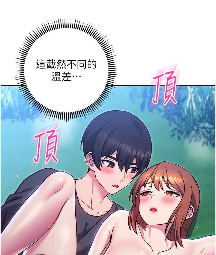 [Manhwa] Practice multiple-choice questions Plot, female student#[174P]-95