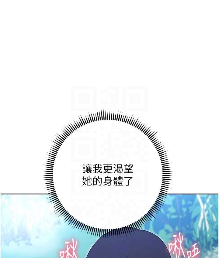 [Manhwa] Practice multiple-choice questions Plot, female student#[174P]-97