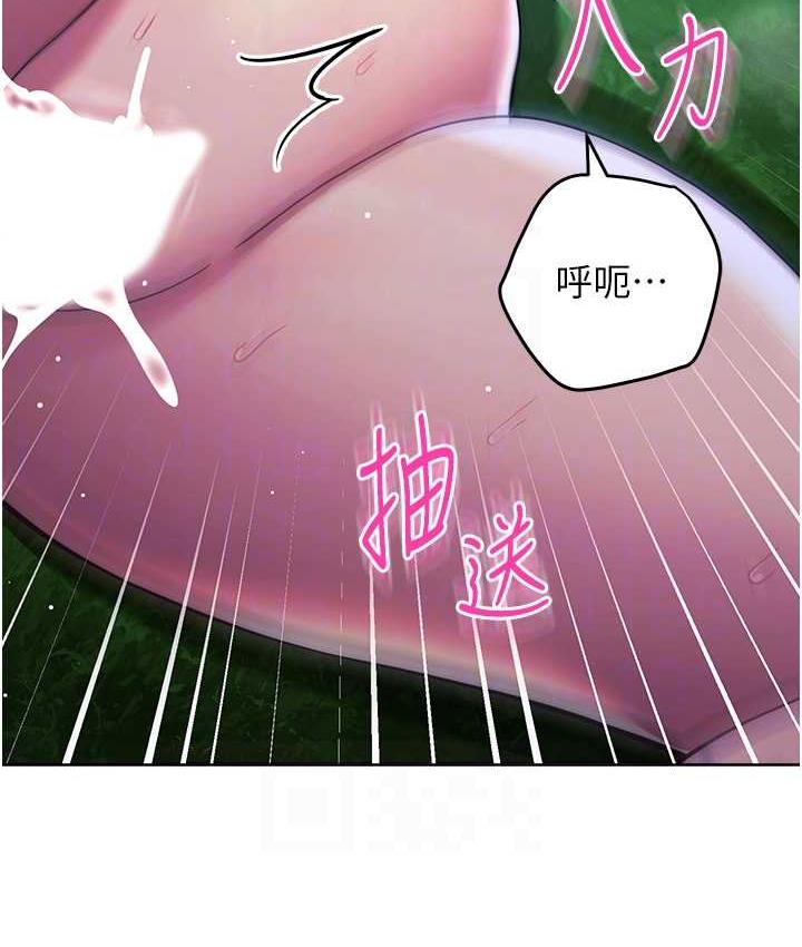 [Manhwa] Practice multiple-choice questions Plot, female student#[174P]-99