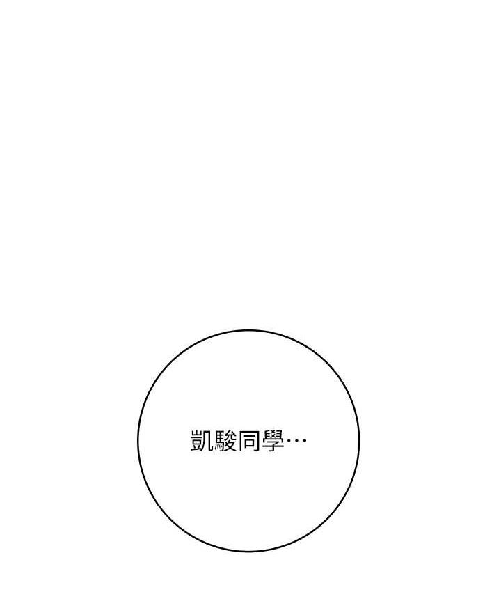[Manhwa] Practice multiple-choice questions Plot, female student#[191P]-1