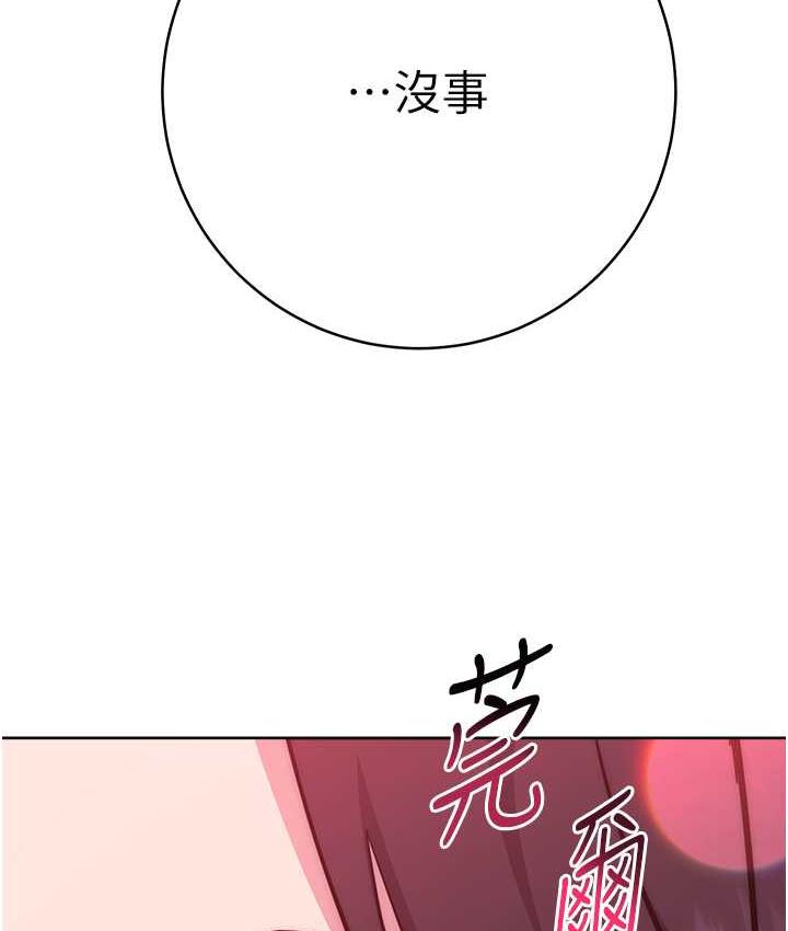 [Manhwa] Practice multiple-choice questions Plot, female student#[191P]-10