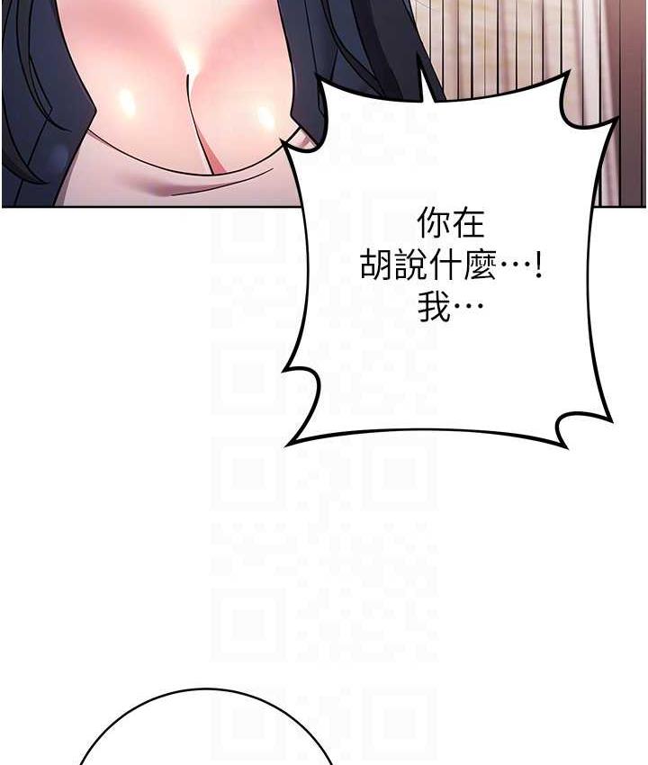 [Manhwa] Practice multiple-choice questions Plot, female student#[191P]-100