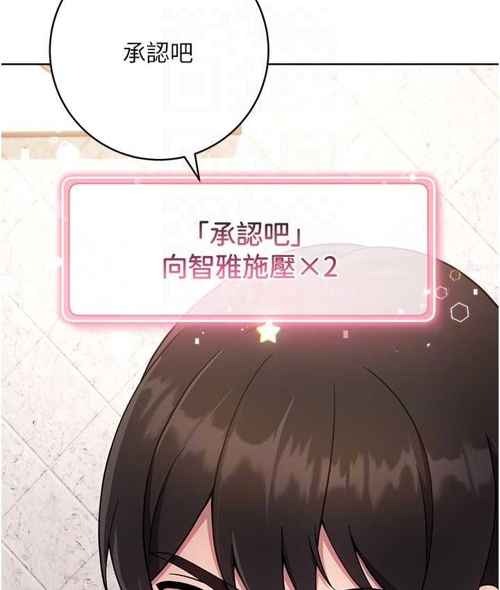 [Manhwa] Practice multiple-choice questions Plot, female student#[191P]-101