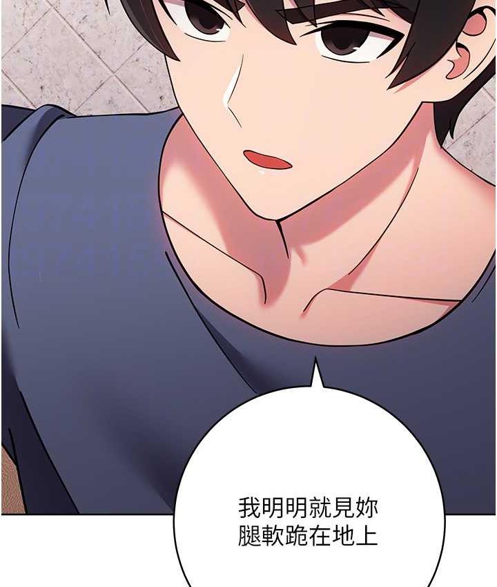 [Manhwa] Practice multiple-choice questions Plot, female student#[191P]-102