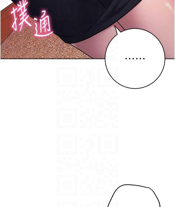 [Manhwa] Practice multiple-choice questions Plot, female student#[191P]-107