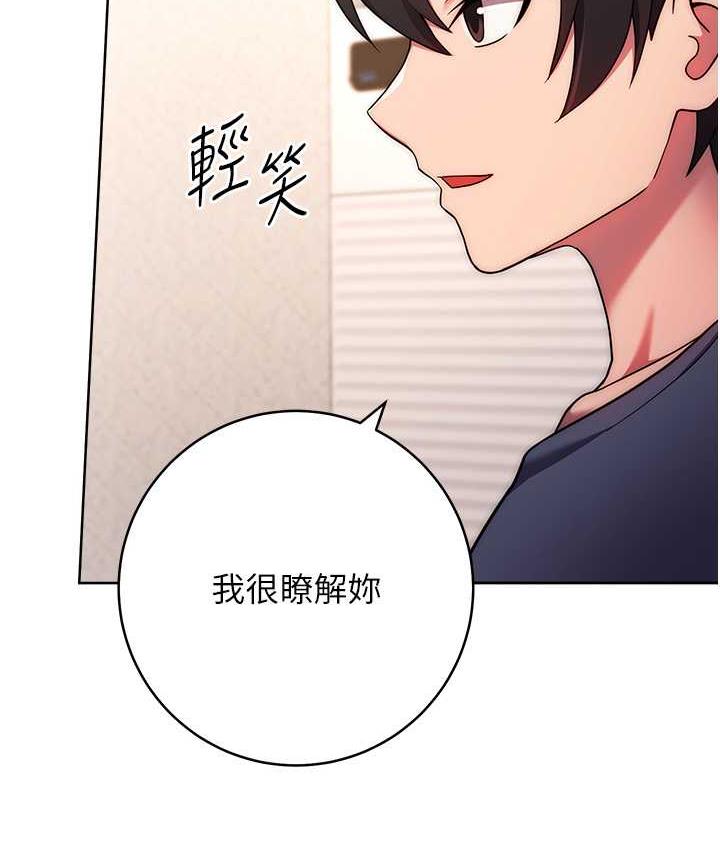 [Manhwa] Practice multiple-choice questions Plot, female student#[191P]-112