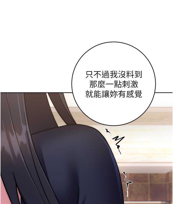 [Manhwa] Practice multiple-choice questions Plot, female student#[191P]-113