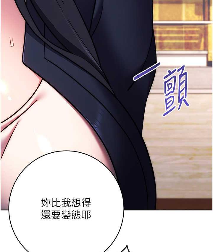 [Manhwa] Practice multiple-choice questions Plot, female student#[191P]-114