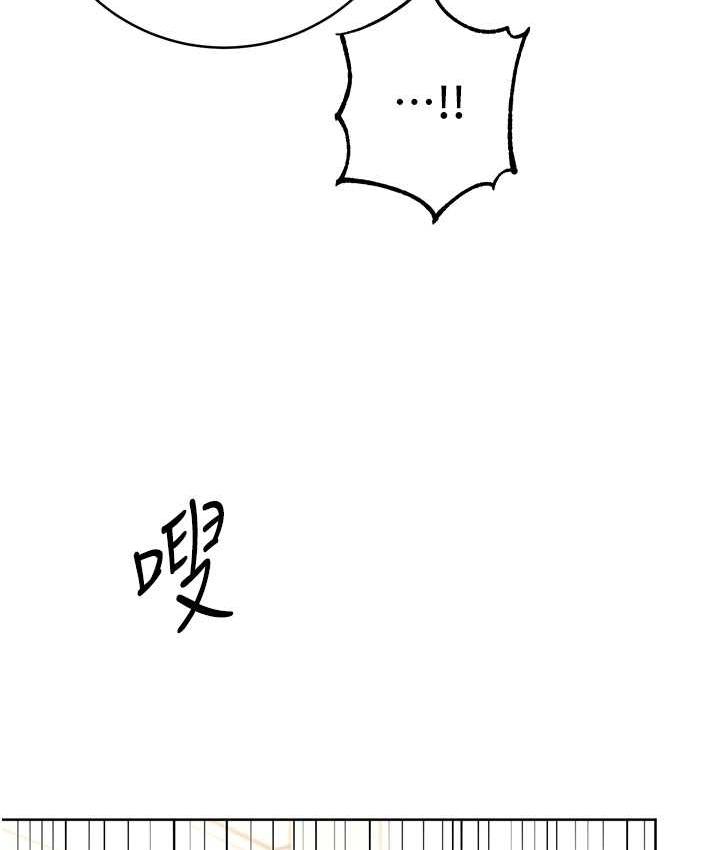 [Manhwa] Practice multiple-choice questions Plot, female student#[191P]-115