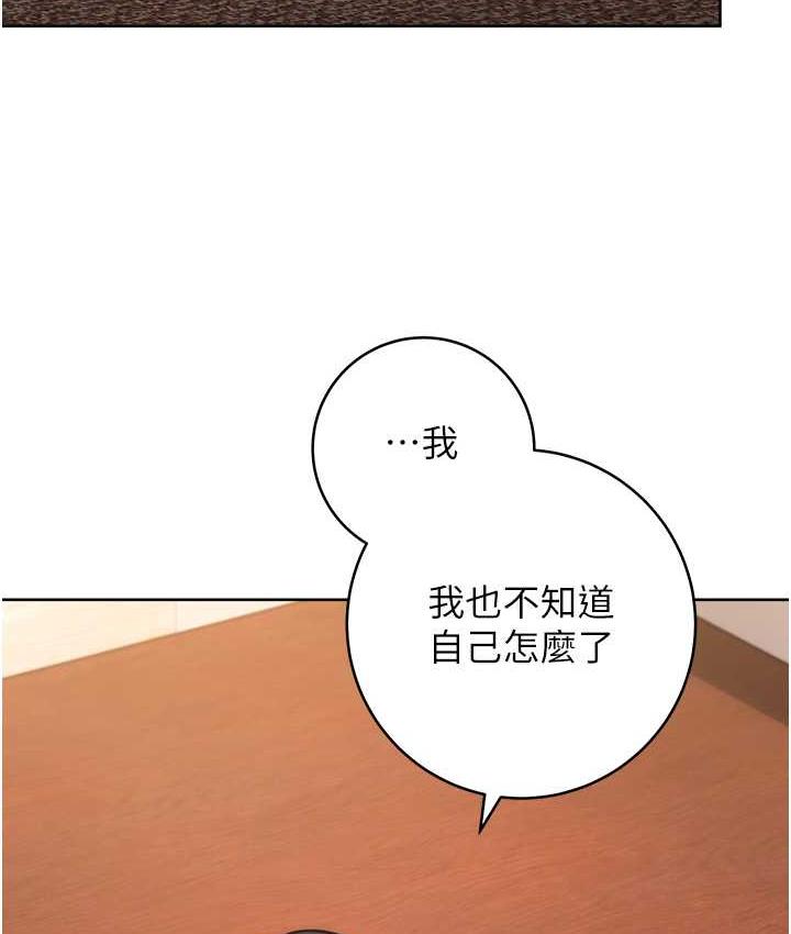 [Manhwa] Practice multiple-choice questions Plot, female student#[191P]-117