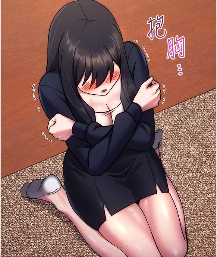 [Manhwa] Practice multiple-choice questions Plot, female student#[191P]-118