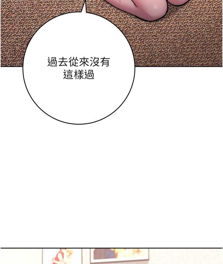 [Manhwa] Practice multiple-choice questions Plot, female student#[191P]-119