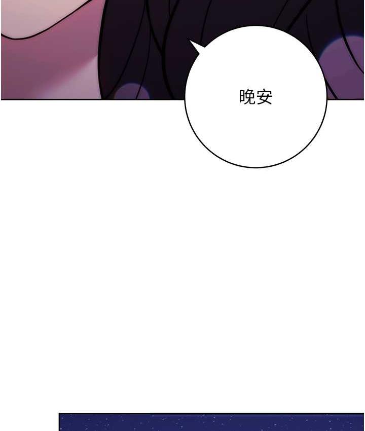 [Manhwa] Practice multiple-choice questions Plot, female student#[191P]-12