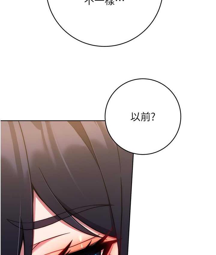 [Manhwa] Practice multiple-choice questions Plot, female student#[191P]-121