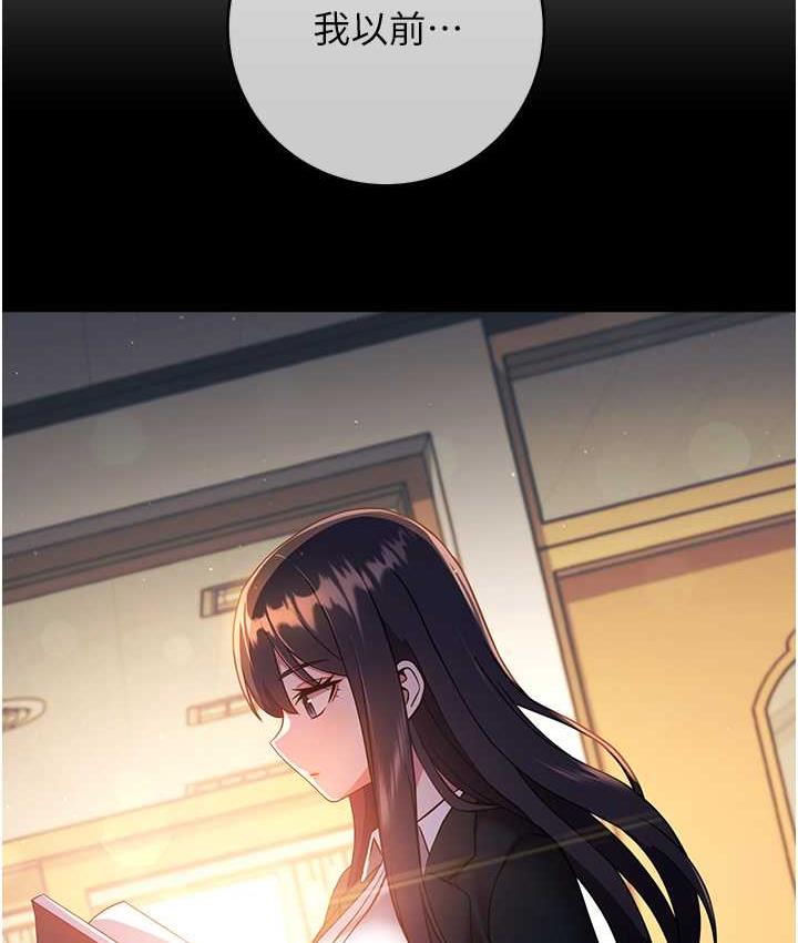 [Manhwa] Practice multiple-choice questions Plot, female student#[191P]-124