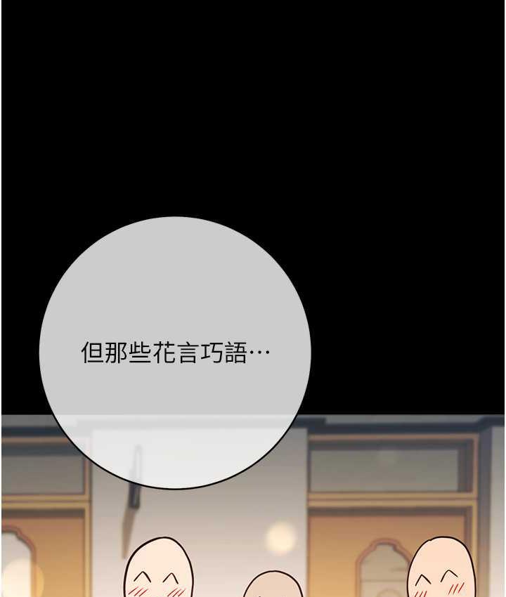 [Manhwa] Practice multiple-choice questions Plot, female student#[191P]-129