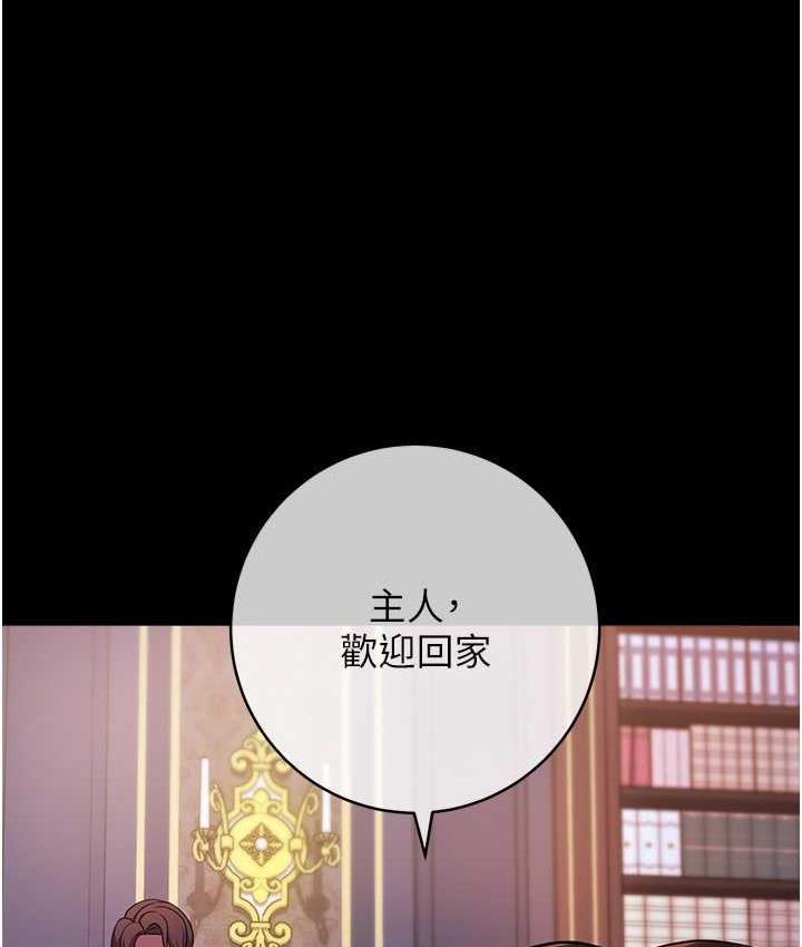 [Manhwa] Practice multiple-choice questions Plot, female student#[191P]-132