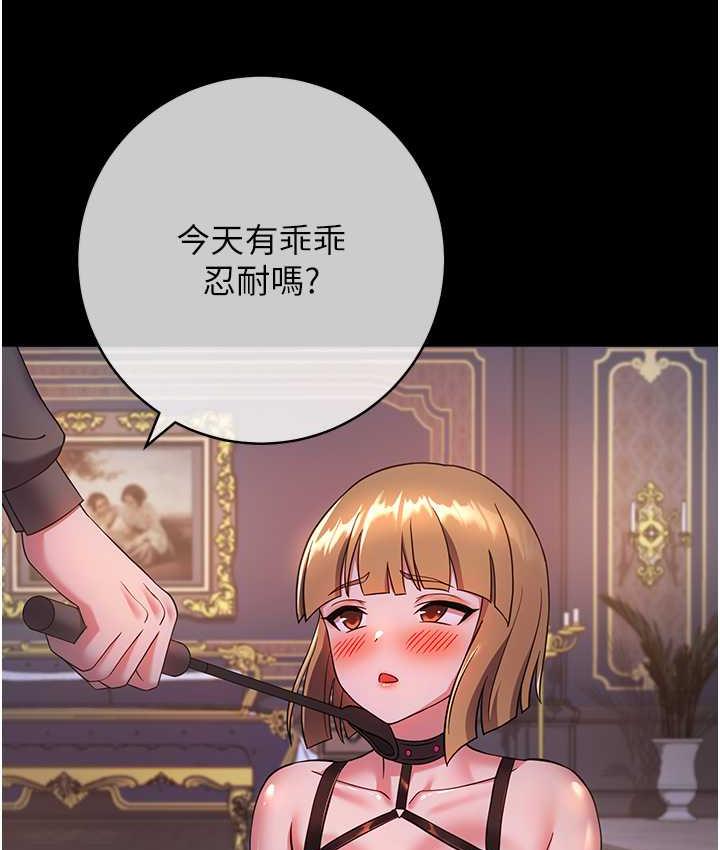 [Manhwa] Practice multiple-choice questions Plot, female student#[191P]-134