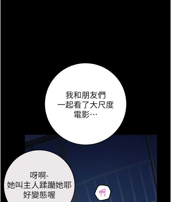 [Manhwa] Practice multiple-choice questions Plot, female student#[191P]-139
