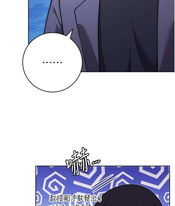 [Manhwa] Practice multiple-choice questions Plot, female student#[191P]-14