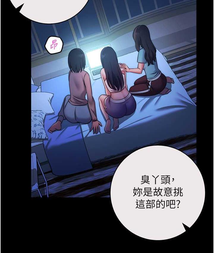 [Manhwa] Practice multiple-choice questions Plot, female student#[191P]-140