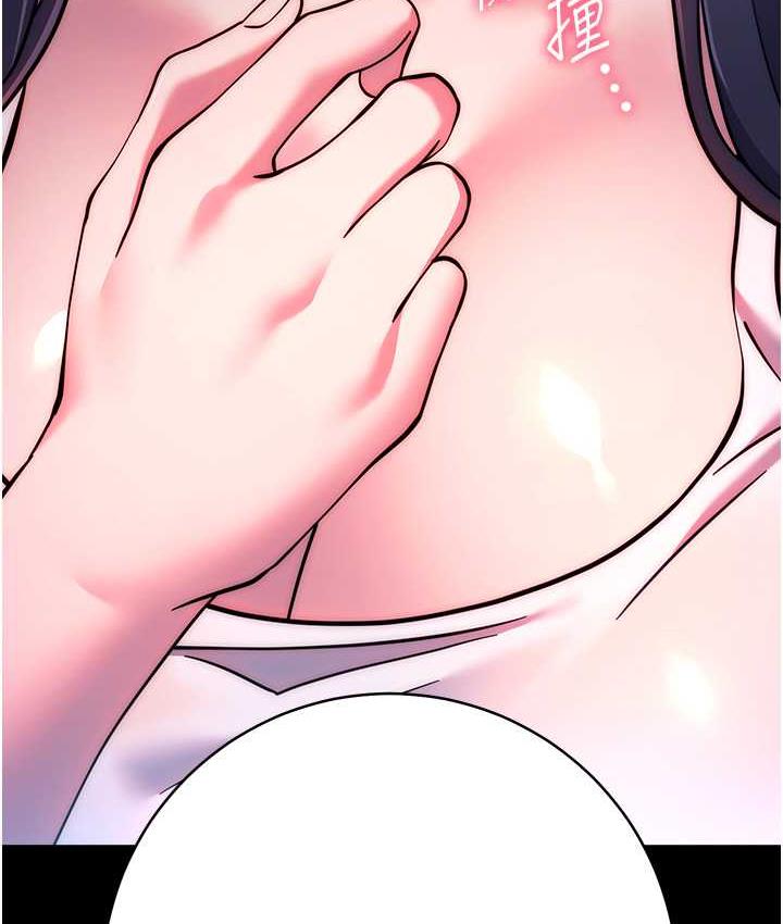 [Manhwa] Practice multiple-choice questions Plot, female student#[191P]-145