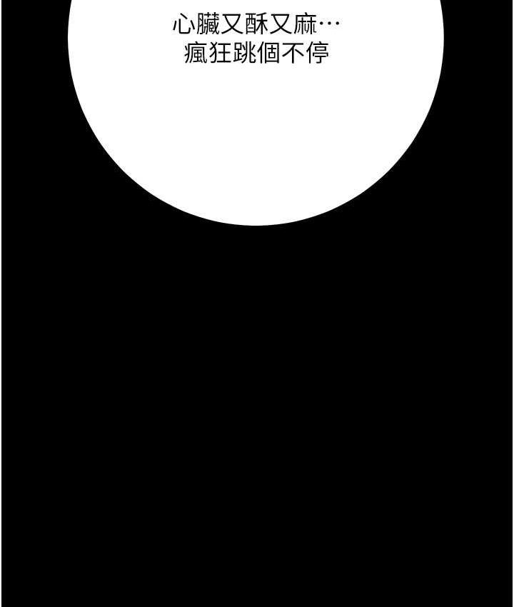 [Manhwa] Practice multiple-choice questions Plot, female student#[191P]-146
