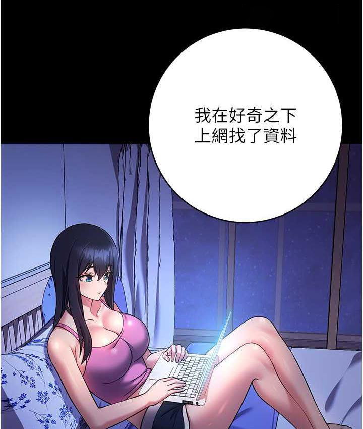 [Manhwa] Practice multiple-choice questions Plot, female student#[191P]-147