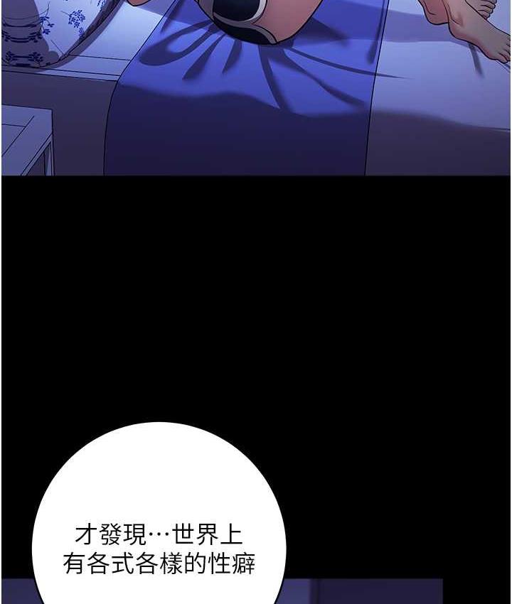 [Manhwa] Practice multiple-choice questions Plot, female student#[191P]-148
