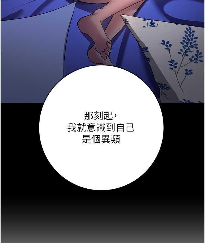 [Manhwa] Practice multiple-choice questions Plot, female student#[191P]-152