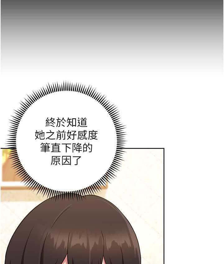 [Manhwa] Practice multiple-choice questions Plot, female student#[191P]-153