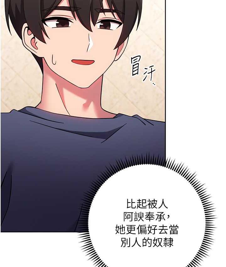 [Manhwa] Practice multiple-choice questions Plot, female student#[191P]-154