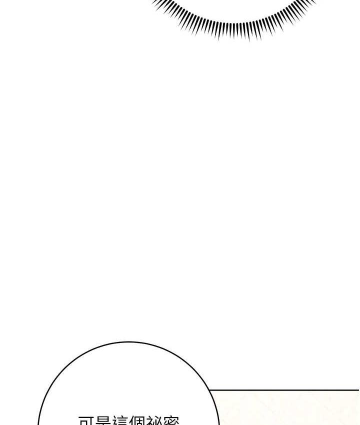 [Manhwa] Practice multiple-choice questions Plot, female student#[191P]-155