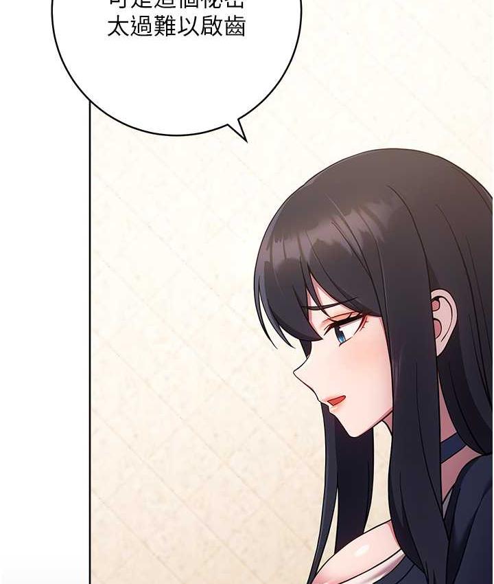 [Manhwa] Practice multiple-choice questions Plot, female student#[191P]-156