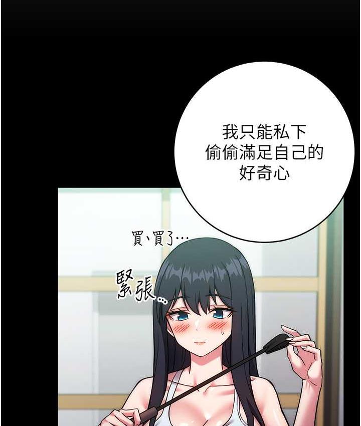 [Manhwa] Practice multiple-choice questions Plot, female student#[191P]-158