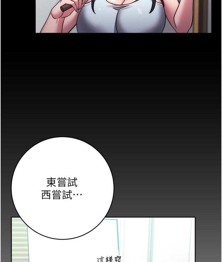 [Manhwa] Practice multiple-choice questions Plot, female student#[191P]-159