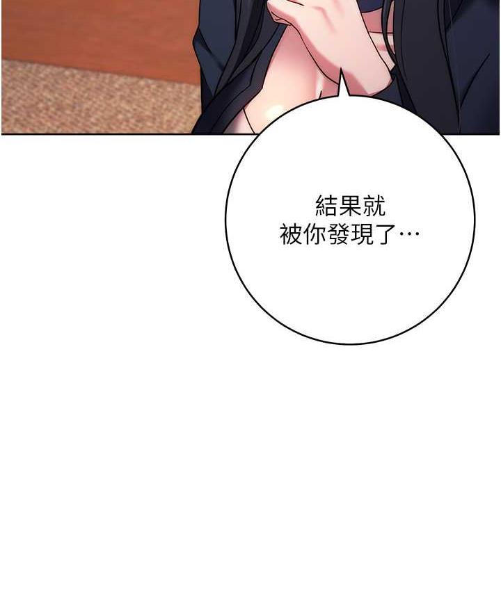 [Manhwa] Practice multiple-choice questions Plot, female student#[191P]-162