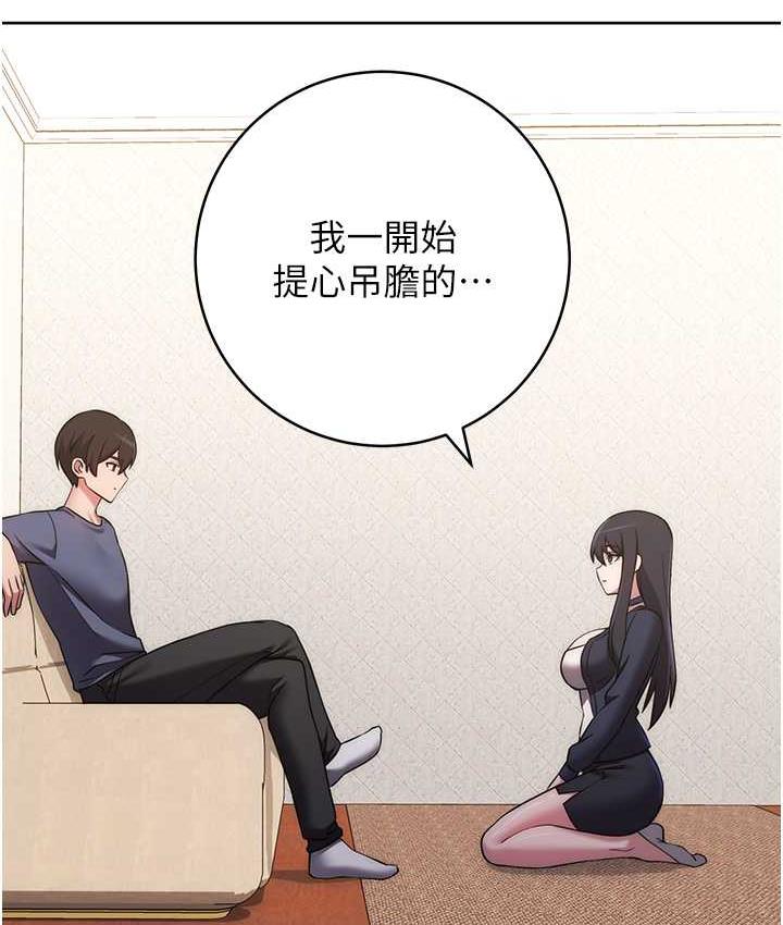 [Manhwa] Practice multiple-choice questions Plot, female student#[191P]-163