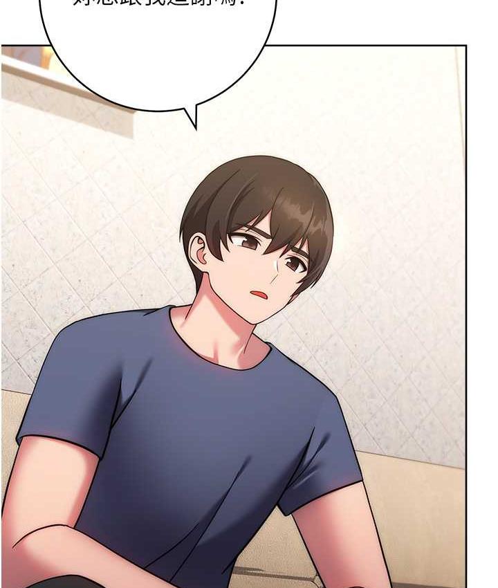 [Manhwa] Practice multiple-choice questions Plot, female student#[191P]-165