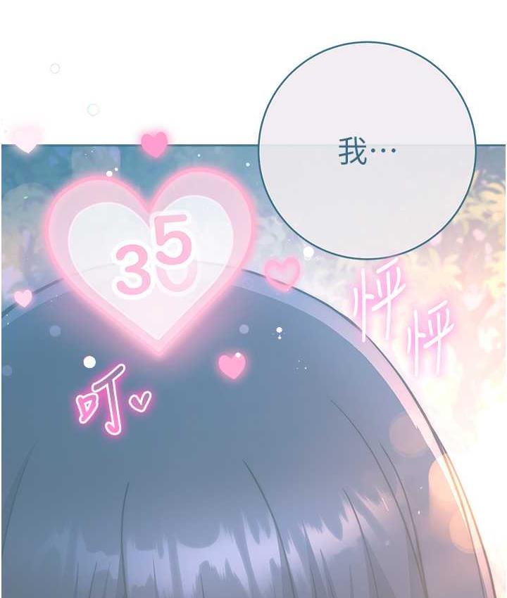 [Manhwa] Practice multiple-choice questions Plot, female student#[191P]-171